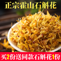 Anhui Huoshan Dendrobium Dendrobium flower in the season new flower production of dried tea Dendrobium Fengdou tea Chinese medicinal materials