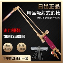 Gas cutting artifact cutting gun G01-30 100 300 type cutting torch oxygen acetylene cutting tool air cutting gun all copper