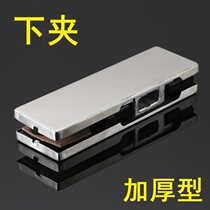Tempered glass door accessories glass door clip floor spring door special door clip hardware accessories frameless door short clip