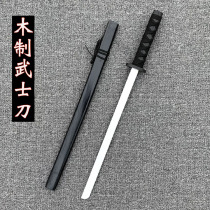 With sheath wooden knife COS performance props Sword Childrens toy Japanese samurai wooden knife hero simulation bamboo and wood sword