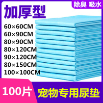 Dog urine pad large teddy golden hair diaper cat diaper production pad sanitary pad absorbent pad for pets