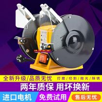 Desktop grinder household multifunctional small grinding Sawtooth electric sharpener industrial grade 220V single-phase sand turbine