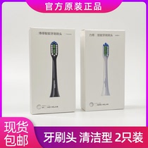 Huawei LIBODE Youyang LEBOND adapted electric toothbrush head replacement universal