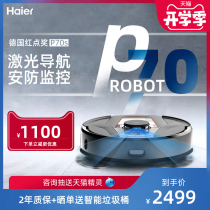  Haier hair cutting sweeping robot Household automatic intelligent sweeping mopping and vacuuming three-in-one machine stone