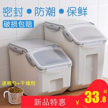 Dog grain box sealed storage barrel cat food box dog food box moisture-proof storage tank pet grain storage bucket large capacity