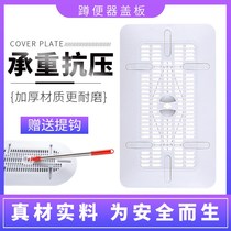 Toilet closed cover adjustable squatting toilet cover squatting pit squatting toilet cover cover non-slip anti-mouse anti-drop bathroom matching