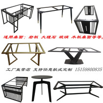  Custom wrought iron table legs Table frame Bar office conference table bracket Rock board Marble dining table feet Round table coffee table legs