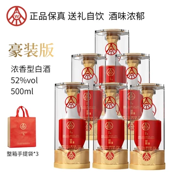 五粮液仙林国鼎白酒-五粮液仙林国鼎白酒促销价格、五粮液仙林国鼎白酒