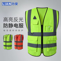 Li security anti-static reflective vest gas station grid vest vest garment work safety clothes fluorescent clothes safety clothes
