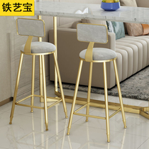 Bar stool Light luxury high stool Modern simple front desk bar chair cashier high stool Household wrought iron bar stool