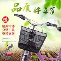 Car basket electric bicycle bracket hanging iron basket front vegetable basket bicycle front basket bicycle basket folding car