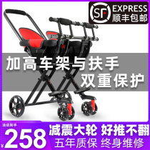 Twin slippery artifact children double twin baby walking artifact light folding baby size second child trolley