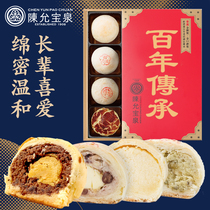 Taiwan Chen Yunbaoquan Yu Danbo mung bean pastry cream egg yolk flow heart small moon cake Mid-Autumn Festival gift box packaging gift
