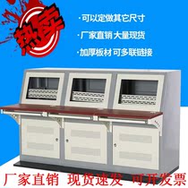 Qin-style monitoring console double command center TV Wall double quadruple piano platform control center customization