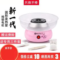 Marshmallow machine stall commercial production machine self-service New New Net Red automatic new electric small