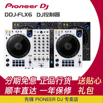 Pioneer dj Pioneer DJ DDJ FLX6 4-channel Digital Controller DJ DJ Player