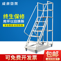Climb mobile platform ladder warehouse pulley pile shelf climbing ladder warehouse supermarket tally pick-up ladder