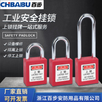 Bedi industrial safety lock LOTO insulation energy isolation personal equipment lock listing engineering safety padlock