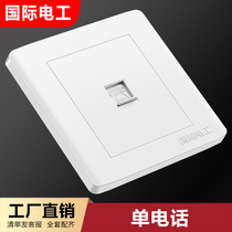 Household 86 type concealed switch socket panel wall voice weak current information telephone line one telephone socket