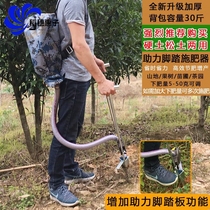 Agricultural fertilizer applicator new manual top dressing artifact vegetable fruit tree corn flower fertilizer spreader agricultural tools