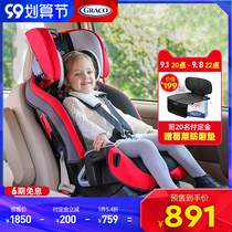 graco Gray forward and reverse 0-12-year-old child safety seat car baby seat baby car