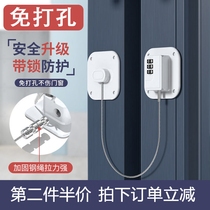 Punch-free password lock Drawer lock Child safety lock Refrigerator cabinet door lock buckle anti-baby door open clip hand window lock