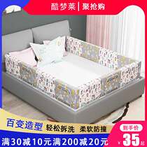 Cool Menglai bed fence childrens bed side Baffle Baby anti-fall safety guardrail baby anti-drop fence universal soft bag