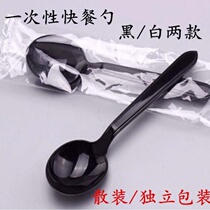 Disposable spoon individually wrapped plastic thickened takeaway rice spoon packing spoon round head spoon dessert spoon