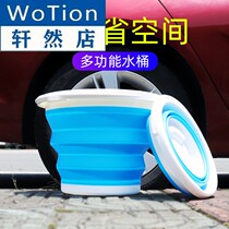 Folding bucket outdoor fishing folding bucket bucket portable live fish bucket bait basin outdoor car wash