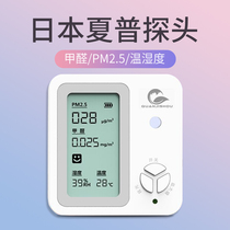 Household formaldehyde detection instrument Professional formaldehyde self-test New house PM2 5 professional indoor air formaldehyde self-test box