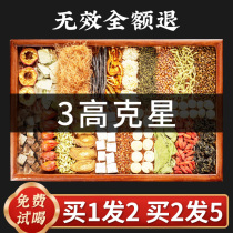 Hypoglycemia high tea glycolipidemia blood pressure-reducing tea hawthorn corn whisker and mulberry leaf tea health tea non-lop hemp strand blue