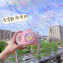 Girl Bubble Camera Tanabata Girl Heart 7th Eve Gift Birthday ins Valentines Day to send girlfriend Net red gift