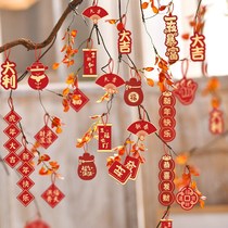 The 2022 Year of the Tiger Spring Festival living room porch is arranged for a happy New Year beaming small red lantern pendant New Year's Day bonsai potted plant fortune tree New Year's decoration lucky character creative pendant tag