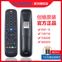 Original Skyworth LCD TV remote control YK-6005J H Universal 32E510E 42E510E 40 49 55 43e390e 32e