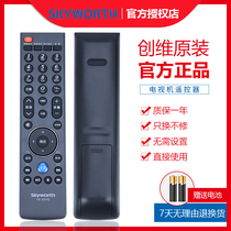 Original Skyworth TV remote control YK-69JB HB JA HE HL Universal 32E82RD 37E82RD YK-69HJ 32 42
