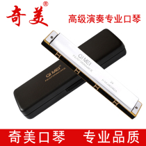 Chimei brand 24-hole polyphonic accent C tune harmonica widens accentuate students adult beginners professional playing instruments