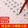 Товары от 徽草堂旗舰店