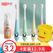Soft bristles for childrens toothbrushes1-2-3-5-Ultra-fine Baby tooth toothpaste set for infants and children over 6 years old 4 years old 15 years old