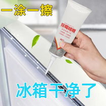 Refrigerator seal cleaning agent in addition to mildew gel to remove mildew in addition to mold artifact household kitchen mildew removal