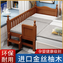 Solid wood childrens bed splicing bed Baby small bed splicing bed extra bed Fight bed Baby bed widened bed Yanbian customization