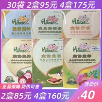 Chille Qixing Tea Chicken Neijin Yi Spleen Yi Zinc Yi Kang Dandelion Ning Cough 4g*26 bags 30 bags