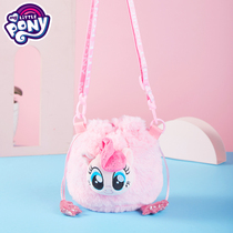Pony Polly childrens cross bag bag bag Plush Bag kindergarten baby girl mini cute small bag pocket