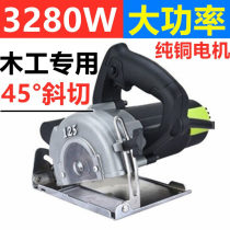 Portable cutting machine for woodworking special dust collection small portable marble machine electric tiles 45 degrees high power