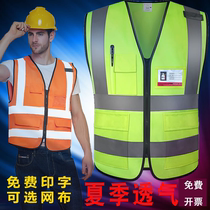 Reflective jacket waistcoat waistcoat construction fluorescent sanitation worker beauty group Traffic safety net cloth clothes braces jacket