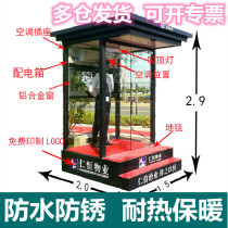 Spot Glass finished kindergarten doorman concierge station station Yingbin Pavilion on duty station guard guard