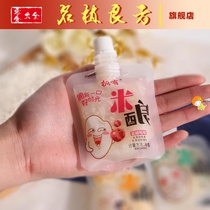 Have a mouthful of rice brew A mouthful of rice brew can suck sweet glutinous rice wine mash jelly Rice wine Xiaogan Rice wine drink pudding