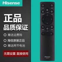 Original Hisense TV remote control CN3A75 50A52E 58A52E 55A52F 65A52F 50E4F Universal HZ43E3D H