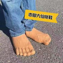 Simulation foot board slippers exaggerated big foot board shaking sound foot slippers big toe personality summer 2021 props shoes