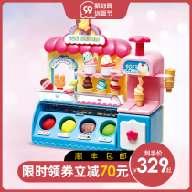 toytron too beautiful girl play home Toy ice cream toy ice cream toy ice cream machine childrens birthday gift 7