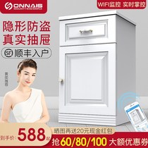  Safe home fingerprint password office 60 high anti-theft into the wall small fingerprint safe 67CM modern simple bedside wardrobe clip ten thousand boxes Family invisible safe deposit box
